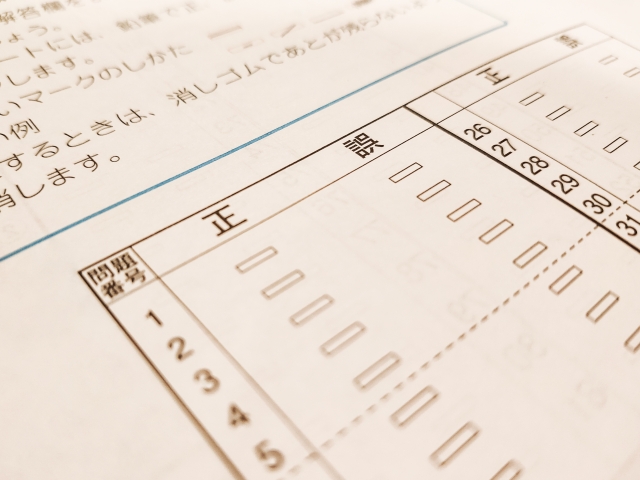 元塾講師が教える、合格者の大学受験模試の受け方